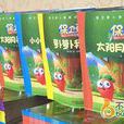 產業生態鏈 產業生態鏈