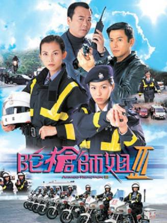 馬國明(中國香港男演員) 馬國明(中國香港男演員)