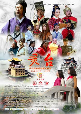 李志鋒(電影《皇甫謐》原著作者) 李志鋒(電影《皇甫謐》原著作者)