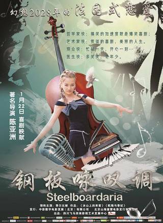 努爾比亞 努爾比亞