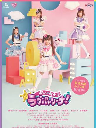 山口綺羅 山口綺羅