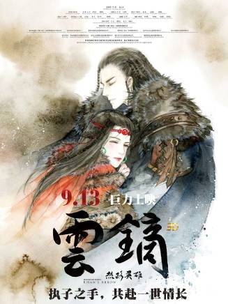 魯諾 魯諾