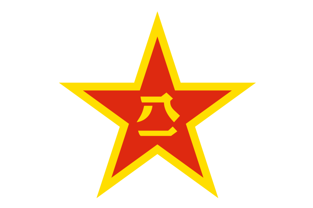 高級軍士 高級軍士