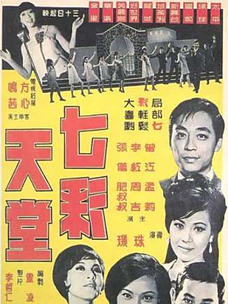 曾江(中國香港影視男演員) 曾江(中國香港影視男演員)