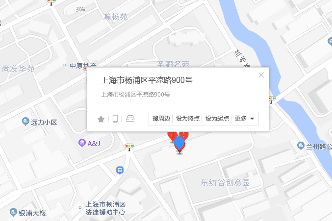 平順路900號 平順路900號