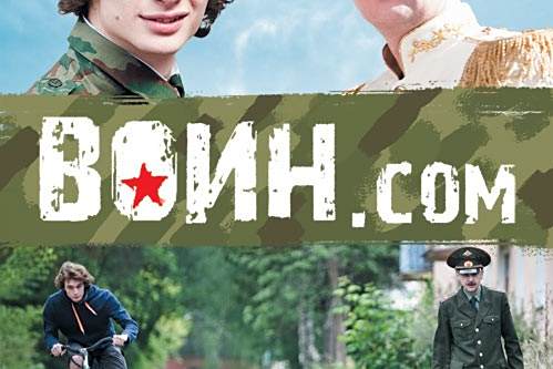 Voin.com Voin.com