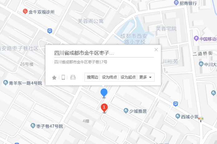 棗子巷17號 棗子巷17號