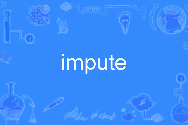 impute impute