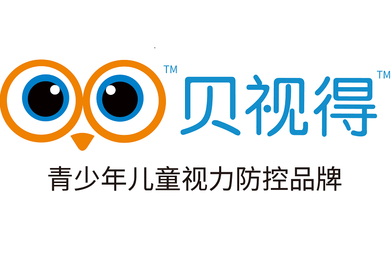 貝視得 貝視得