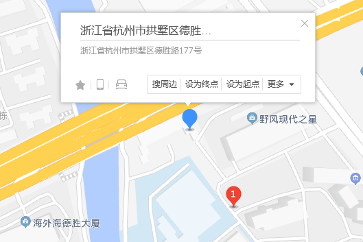 德勝路177號 德勝路177號