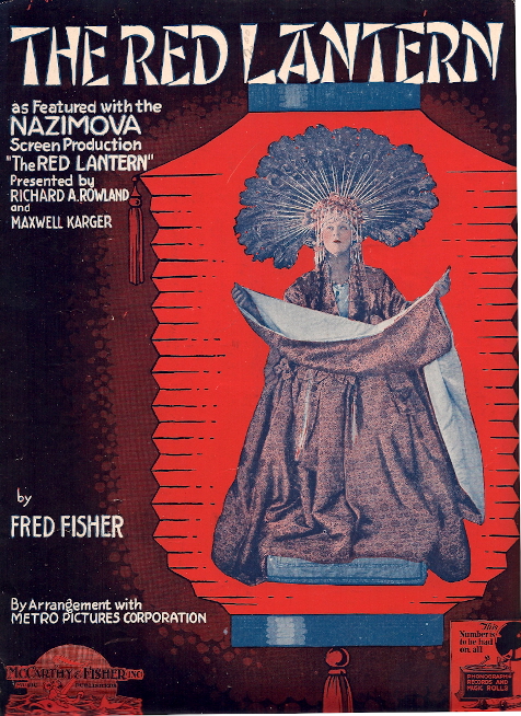 紅燈籠(1919年的美國電影)