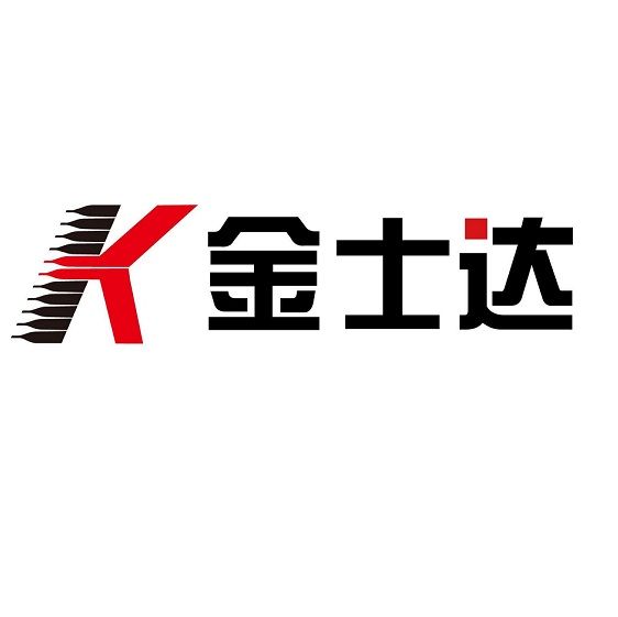 金士達 金士達