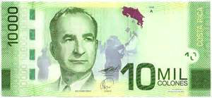 哥斯大黎加貨幣上的何塞·菲格雷斯·費雷爾
