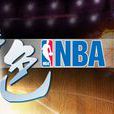 聲色NBA