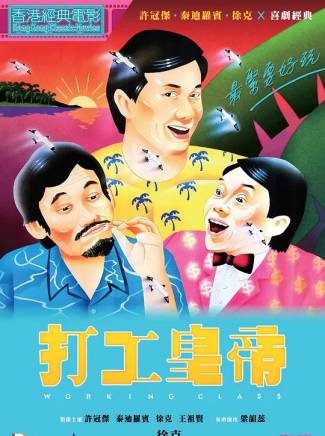 許紹雄 許紹雄