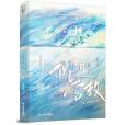 限時營救2 限時營救2