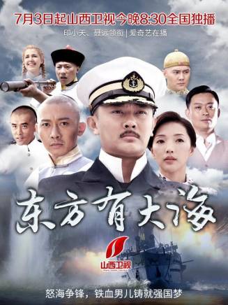 孫海英(中國內地男演員) 孫海英(中國內地男演員)