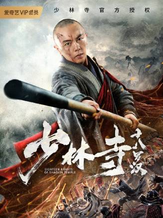 龍楊楊