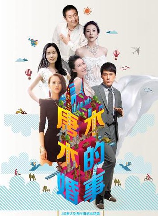 林永健(演員) 林永健(演員)