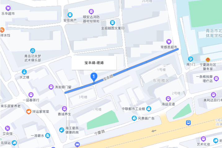 寶豐路(青島市寶豐路) 寶豐路(青島市寶豐路)