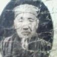 悟禪(王悟禪) 悟禪(王悟禪)