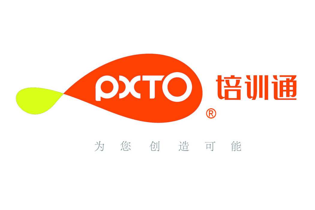 培訓通 培訓通
