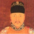 惠世揚