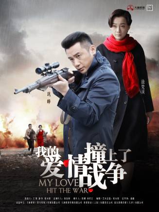 張偉夫(中國內地影視男演員)