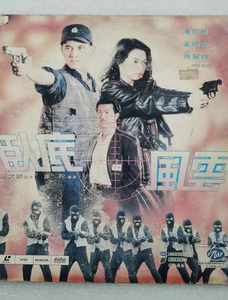 紀保羅