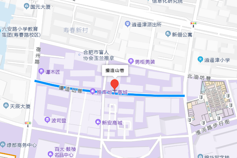 撮造山巷 撮造山巷