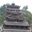 鱷渡秋鳳亭 鱷渡秋鳳亭