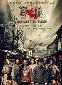 王千源(王錦鵬(演員)) 王千源(王錦鵬(演員))