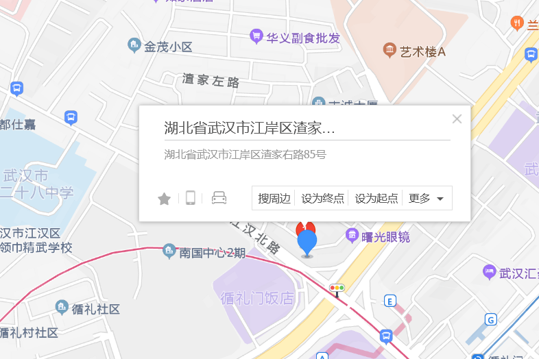 渣家右路85號 渣家右路85號