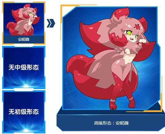 安妮薇 安妮薇