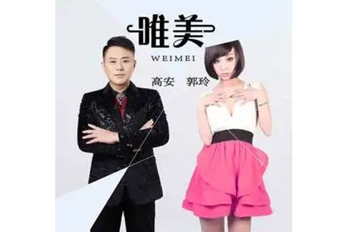 唯美(李想作曲歌曲) 唯美(李想作曲歌曲)