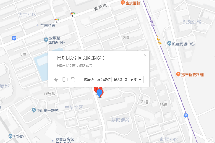 長順路46號 長順路46號