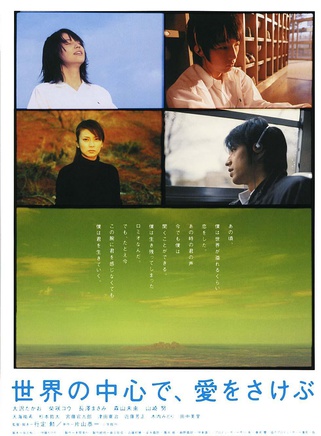 天海祐希 天海祐希