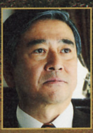 不沉的太陽(日本2009年若松節朗導演電影)