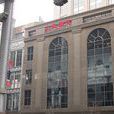 大隱劇院 大隱劇院