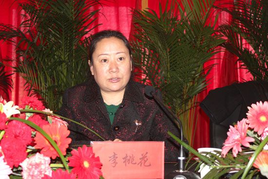 李桃花 李桃花