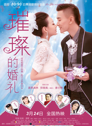 李鳳鳴(中國內地女演員)