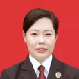 梅玫(重慶市大渡口區人民檢察院檢察五部主任) 梅玫(重慶市大渡口區人民檢察院檢察五部主任)