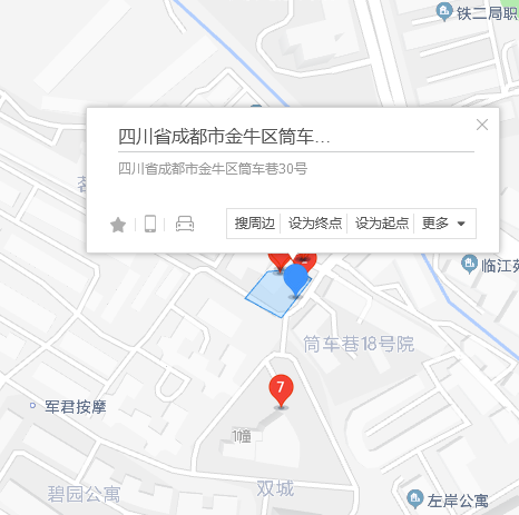 筒車巷30號 筒車巷30號