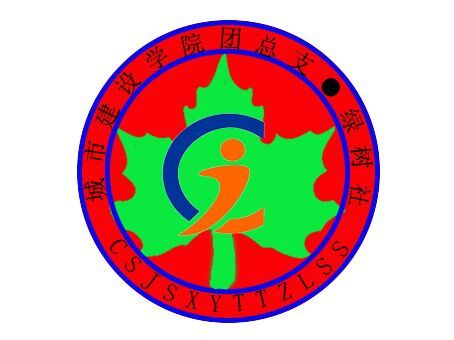 綠樹社 綠樹社