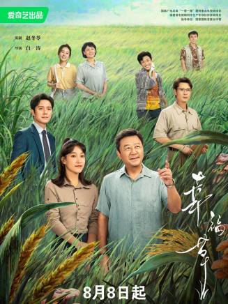 石兆琪(中國內地男演員) 石兆琪(中國內地男演員)