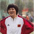 趙燕(中國足球運動員) 趙燕(中國足球運動員)