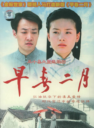 沈傲君(趙燕（演員沈傲君的原名）)