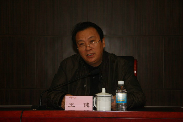 王健(重慶市政協農業委員會原副主任)