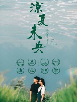 龐禎祺