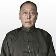 謝培東 謝培東